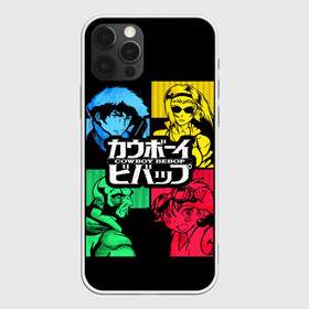 Чехол для iPhone 12 Pro Max с принтом Ковбой Бибоп в Новосибирске, Силикон |  | anime | cowboy bebop | space cowboy | айн | аниме | джет блэк | ковбой | ковбой бибоп | космический | космос | манга | спайк шпигель | фэй валентайн | эдвард