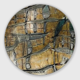 Коврик для мышки круглый с принтом Современное искусство в Новосибирске, резина и полиэстер | круглая форма, изображение наносится на всю лицевую часть | абстрактный | абстракция | бежевый | картина | рисунок | светлый | серый | тренд
