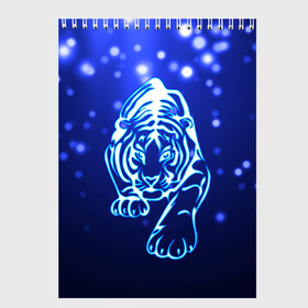 Скетчбук с принтом Неоновый тигр в Новосибирске, 100% бумага
 | 48 листов, плотность листов — 100 г/м2, плотность картонной обложки — 250 г/м2. Листы скреплены сверху удобной пружинной спиралью | cat | neon | new year | tiger | блеск | восточный гороскоп | год тигра | гороскоп | день рождения | дикие животные | дикий тигр | зверь | злой кот | кот | кошак | кошка | неоновый | новый год | подарок | сила
