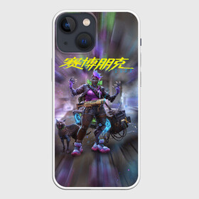 Чехол для iPhone 13 mini с принтом CYBERPUNK | КИБЕРПАНК (Z) в Новосибирске,  |  | cd project red | cyberpunk 2077 | samurai | киберпанк 2077 | найт сити | самураи