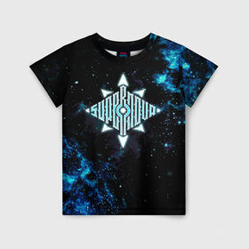 Детская футболка 3D с принтом Supernova в Новосибирске, 100% гипоаллергенный полиэфир | прямой крой, круглый вырез горловины, длина до линии бедер, чуть спущенное плечо, ткань немного тянется | galaxy | space | stars | super | вселенная | звезда | калиграфия | каллиграфия | колиграфия | коллиграфия | космос | новая | сверх | супер