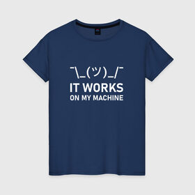 Женская футболка хлопок с принтом It works on my machine в Новосибирске, 100% хлопок | прямой крой, круглый вырез горловины, длина до линии бедер, слегка спущенное плечо | coding | programming | кодинг | програмирование | программирование | смайлик