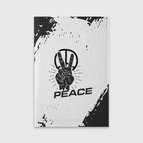 Обложка для паспорта матовая кожа с принтом Peace | Мир (Z) в Новосибирске, натуральная матовая кожа | размер 19,3 х 13,7 см; прозрачные пластиковые крепления | anarchy | hippies | peace | анархизм | анархия | два пальца | знак | знаки | любовь | мир | хиппи