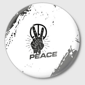 Значок с принтом Peace | Мир (Z) в Новосибирске,  металл | круглая форма, металлическая застежка в виде булавки | anarchy | hippies | peace | анархизм | анархия | два пальца | знак | знаки | любовь | мир | хиппи