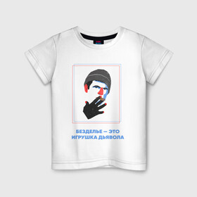 Детская футболка хлопок с принтом Кама Пуля в Новосибирске, 100% хлопок | круглый вырез горловины, полуприлегающий силуэт, длина до линии бедер | Тематика изображения на принте: bullet | kama | безделье | дагестан | игрушка дьявола | кама | кама пуля | махачкала | пуля | тамаев | хасбик | хасбулла