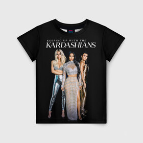 Детская футболка 3D с принтом Сестры Кардашьян в Новосибирске, 100% гипоаллергенный полиэфир | прямой крой, круглый вырез горловины, длина до линии бедер, чуть спущенное плечо, ткань немного тянется | armenian women | family | famous | kardashians | khloe kardashian | kim kardashian | kylie jenner | sisters | армянки | знаменитые | кайли дженнер | кардашьян | ким кардашьян | семейство | сестры | хлоя кардашьян