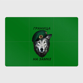 Магнитный плакат 3Х2 с принтом Пограничник в Новосибирске, Полимерный материал с магнитным слоем | 6 деталей размером 9*9 см | армия | погранвойска | пограничник | погранслужба