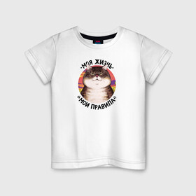 Детская футболка хлопок с принтом Я, Цусима. Моя жизнь - мои правила в Новосибирске, 100% хлопок | круглый вырез горловины, полуприлегающий силуэт, длина до линии бедер | anime | cat | manga | neko | ore | tsushima | аниме | кот | котик | манга | неко | цусима | я цусима