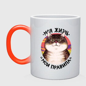 Кружка хамелеон с принтом Я, Цусима. Моя жизнь - мои правила в Новосибирске, керамика | меняет цвет при нагревании, емкость 330 мл | anime | cat | manga | neko | ore | tsushima | аниме | кот | котик | манга | неко | цусима | я цусима