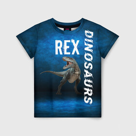 Детская футболка 3D с принтом Dinosaurs Rex 3D в Новосибирске, 100% гипоаллергенный полиэфир | прямой крой, круглый вырез горловины, длина до линии бедер, чуть спущенное плечо, ткань немного тянется | dinosaurs rex | tyrannosaurus | динозавры | принт с динозавром | рекс | тиранозавр | топ | тренд