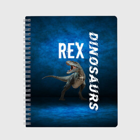 Тетрадь с принтом Dinosaurs Rex 3D в Новосибирске, 100% бумага | 48 листов, плотность листов — 60 г/м2, плотность картонной обложки — 250 г/м2. Листы скреплены сбоку удобной пружинной спиралью. Уголки страниц и обложки скругленные. Цвет линий — светло-серый
 | dinosaurs rex | tyrannosaurus | динозавры | принт с динозавром | рекс | тиранозавр | топ | тренд