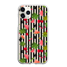 Чехол для iPhone 11 Pro матовый с принтом Ягодно-арбузный микс  в Новосибирске, Силикон |  | акварель | арбузы | бабочки | вишня | клубника | полосатый | фрукты | черно белые полосы | черные полосы | ягоды