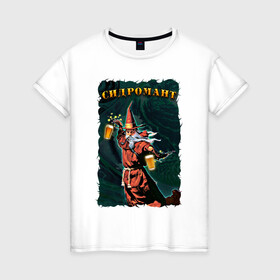 Женская футболка хлопок с принтом Сидромант в Новосибирске, 100% хлопок | прямой крой, круглый вырез горловины, длина до линии бедер, слегка спущенное плечо | Тематика изображения на принте: cidermancer | dd | волшебник | колдун | сидр | сидромант | фэнтези