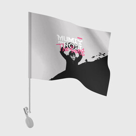 Флаг для автомобиля с принтом Mumiy Troll The Best в Новосибирске, 100% полиэстер | Размер: 30*21 см | ilya lagutenko | mumi troll | mumitrol | mumiy troll | music | rock band | russian rock | илья лагутенко | музыка | муми троль | мумий тролль | мумитроль | рок группа | русский рок