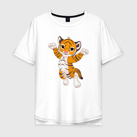 Мужская футболка хлопок Oversize с принтом Милый тигренок в Новосибирске, 100% хлопок | свободный крой, круглый ворот, “спинка” длиннее передней части | 2022 | animal | cat | lion | tiger | год тигра | животные | зверь | зубы | кот | кошка | лев | охотник | полосатый | природа | тигр | тигренок | тигрица | хищник