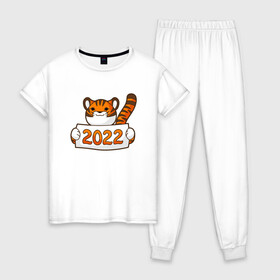 Женская пижама хлопок с принтом 2022 - Год Тигра в Новосибирске, 100% хлопок | брюки и футболка прямого кроя, без карманов, на брюках мягкая резинка на поясе и по низу штанин | 2022 | animal | cat | lion | tiger | год тигра | животные | зверь | зубы | кот | кошка | лев | новый год | охотник | полосатый | природа | рождество | тигр | тигренок | тигрица | хищник