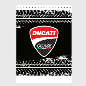 Скетчбук с принтом Ducati | Дукати (Z) в Новосибирске, 100% бумага
 | 48 листов, плотность листов — 100 г/м2, плотность картонной обложки — 250 г/м2. Листы скреплены сверху удобной пружинной спиралью | Тематика изображения на принте: audi | audi ag | corse | ducati | ducati motor holding | hypermotard | multistrada | panigale | scrambler | streetfighter | supersport | дукати | корсе | массимо борди | мото | мотокросс | фабио тальони