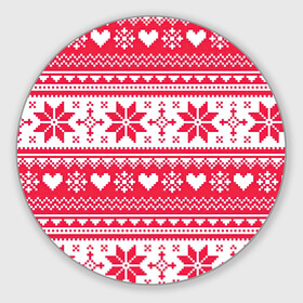Круглый коврик для мышки с принтом Новогодний уют в Новосибирске, резина и полиэстер | круглая форма, изображение наносится на всю лицевую часть | Тематика изображения на принте: арт | вязаный рисунок | вязь | новый год | рисунок | рождество | сердечки | сердечко | сердца | сердце | снег | снежинка | снежинки