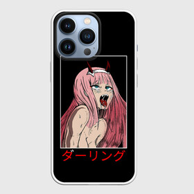 Чехол для iPhone 13 Pro с принтом Зеро ту ahegao франкс в Новосибирске,  |  | 02 | ahegao | darling in the franx | darling in the franxx | manga | senpai | waifu | zero two | аниме | ахегао | вайфу | девушка | зеро ту | зеро тю | любимый во франксе | манга | ноль два