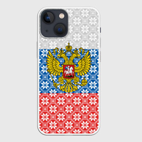 Чехол для iPhone 13 mini с принтом Россия в Новосибирске,  |  | russia | russian federation | герб россии | гимн россии | государство | двухглавый орёл | патриот | рассея | российская империя | российская федерация | россия | русь | страна | стяг | триколор | флаг россии