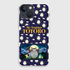 Чехол для iPhone 13 mini с принтом Мой сосед Тоторо My Neighbor Totoro в Новосибирске,  |  | Тематика изображения на принте: hayao miyazaki | my neighbor totoro | studio ghibli | мой сосед тоторо | хаяо миядзаки