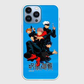 Чехол для iPhone 13 Pro Max с принтом Jujutsu Kaisen | Магическая битва в Новосибирске,  |  | Тематика изображения на принте: anime | gojo | jujutsu kaisen | manga | sorsery fight | yuji itadori | аниме | аниме мальчик | годжо сатору | джутсу кайсен | дзюдзюцу кайсэн | итадори юдзи | магическая битва | манга | нобара кугисаки | проклятия | сукуна рёмен