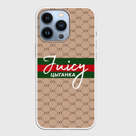 Чехол для iPhone 13 Pro с принтом Juicy цыганка Gucci в Новосибирске,  |  | Тематика изображения на принте: gucci | instasamka | juicy цыганка | гуччи | инстасамка