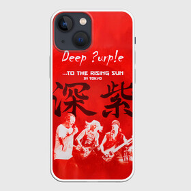 Чехол для iPhone 13 mini с принтом Deep Purple To The Rising Sun в Новосибирске,  |  | deep purple | альбом | гловер | группа | дееп | деп | ди | дип перпл | диперпл | дипперпл | иэн гиллан | иэн пэйс | лого | логотип | метал | морс | пепл | прогрессивный | психоделический | рок | символ | хард