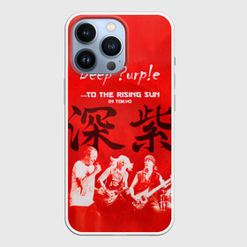 Чехол для iPhone 13 Pro с принтом Deep Purple To The Rising Sun в Новосибирске,  |  | deep purple | альбом | гловер | группа | дееп | деп | ди | дип перпл | диперпл | дипперпл | иэн гиллан | иэн пэйс | лого | логотип | метал | морс | пепл | прогрессивный | психоделический | рок | символ | хард