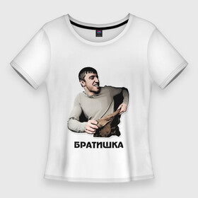 Женская футболка 3D Slim с принтом Мурад братишка в Новосибирске,  |  | братишка | вадим | дагестан | махачкала | мем | мурад | прикол | приколы | смех | такси | топ | хайп | юмор