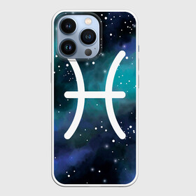 Чехол для iPhone 13 Pro с принтом Рыбы   Pisces, Знак зодиака в Новосибирске,  |  | astrology | pisces | zodiac | zodiac sign | zodiac рыбы | астрология | гороскоп | день рождения | знак зодиака | зодиак | зодиак рыбы | март | рыбы | рыбы знак зодиака | символ | февраль