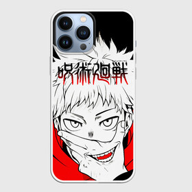 Чехол для iPhone 13 Pro Max с принтом Jujutsu Kaisen, Юдзи Итадори в Новосибирске,  |  | jujutsu kaisen | аниме | дзюдзюцу кайсэн | магическая битва | манга | рёмэн сукуна | юдзи итадори