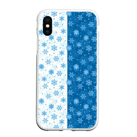 Чехол для iPhone XS Max матовый с принтом Снежинки (зимняя пора) в Новосибирске, Силикон | Область печати: задняя сторона чехла, без боковых панелей | merry christmas | дед мороз | ёлка | зима | мороз | новый год | подарок | праздник | рождество | с новым годом | сантаклаус | снег | снеговик | снегурочка | снежинки | снежные узоры | узоры