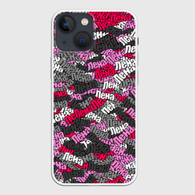 Чехол для iPhone 13 mini с принтом Именной камуфляж Лена в Новосибирске,  |  | елена | имя | камуфляж | лена | милитари | паттерн | розовый
