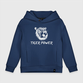 Детское худи Oversize хлопок с принтом Power of Tiger в Новосибирске, френч-терри — 70% хлопок, 30% полиэстер. Мягкий теплый начес внутри —100% хлопок | боковые карманы, эластичные манжеты и нижняя кромка, капюшон на магнитной кнопке | 2022 | animal | cat | lion | tiger | год тигра | животные | зверь | зубы | кот | кошка | лев | охотник | полосатый | природа | тигр | тигренок | тигрица | хищник