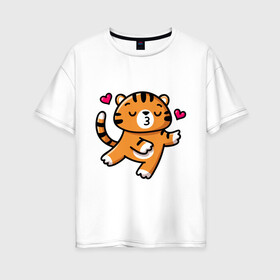 Женская футболка хлопок Oversize с принтом влюбленный тигр в Новосибирске, 100% хлопок | свободный крой, круглый ворот, спущенный рукав, длина до линии бедер
 | 2022 | год тигра | новый год | новый год 2022 | символ года | тигр | тигренок | тигрица | тигры