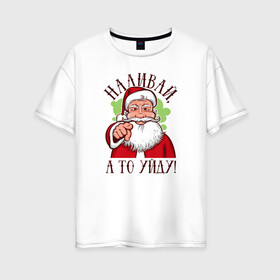 Женская футболка хлопок Oversize с принтом Совет От Деда Мороза в Новосибирске, 100% хлопок | свободный крой, круглый ворот, спущенный рукав, длина до линии бедер
 | merry christmas | santa claus | дед мороз | наливай | санта клаус