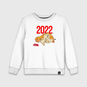 Детский свитшот хлопок с принтом Ленивый толстый тигр 2022 в Новосибирске, 100% хлопок | круглый вырез горловины, эластичные манжеты, пояс и воротник | 2022 | год тигра | новый год | новый год 2022 | символ года | тигр | тигренок | тигрица | тигры