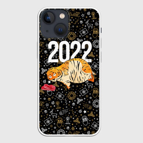 Чехол для iPhone 13 mini с принтом Ленивый толстый тигр в Новосибирске,  |  | 2022 | год тигра | новый год | новый год 2022 | символ года | тигр | тигренок | тигрица | тигры