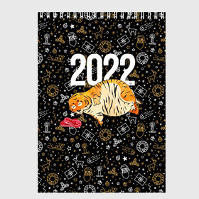 Скетчбук с принтом Ленивый толстый тигр в Новосибирске, 100% бумага
 | 48 листов, плотность листов — 100 г/м2, плотность картонной обложки — 250 г/м2. Листы скреплены сверху удобной пружинной спиралью | 2022 | год тигра | новый год | новый год 2022 | символ года | тигр | тигренок | тигрица | тигры