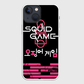 Чехол для iPhone 13 mini с принтом SQUID GAME [ALL LOGO] в Новосибирске,  |  | Тематика изображения на принте: game | squid | squid game | игра в кальмара | кальмар | сериал