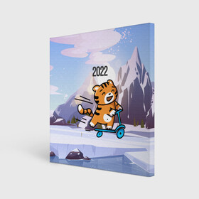Холст квадратный с принтом Тигренок  на  самокате в Новосибирске, 100% ПВХ |  | 2022 | год тигра | новый год | новый год 2022 | символ года | тигр | тигренок | тигрица | тигры