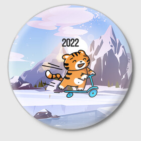Значок с принтом Тигренок  на  самокате в Новосибирске,  металл | круглая форма, металлическая застежка в виде булавки | Тематика изображения на принте: 2022 | год тигра | новый год | новый год 2022 | символ года | тигр | тигренок | тигрица | тигры