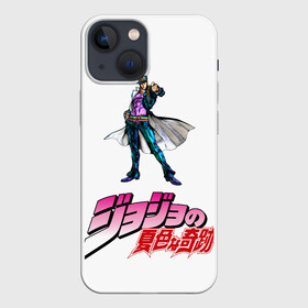 Чехол для iPhone 13 mini с принтом ДжоДжо футболка JoJos Bizarre Adventure: Stardust Crusaders в Новосибирске,  |  | anime | dio | jojo | jojos bizzare adventure | jotaro | jotaro kujo | stardust crusaders | аниме | бизарно | джо джо | джоджо | джотаро | джотаро куджо | дио | дио брандо | жожо | крестоносцы звёздной пыли