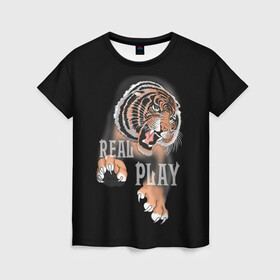 Женская футболка 3D с принтом Real Play в Новосибирске, 100% полиэфир ( синтетическое хлопкоподобное полотно) | прямой крой, круглый вырез горловины, длина до линии бедер | звери | крупные кошки | новый год | подарок | праздники | тигр | тигренок