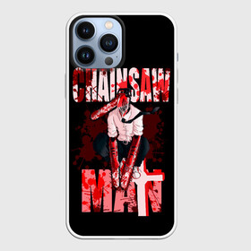 Чехол для iPhone 13 Pro Max с принтом Chainsaw Man   Человек бензопила в Новосибирске,  |  | chainsaw man | аниме | бензопила | демон бензопилы | дэнджи | манга | охотник на демонов | почита | человекбензопила