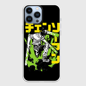 Чехол для iPhone 13 Pro Max с принтом Человек бензопила   Chainsaw Man в Новосибирске,  |  | chainsaw man | аниме | бензопила | демон бензопилы | дэнджи | манга | охотник на демонов | почита | человекбензопила