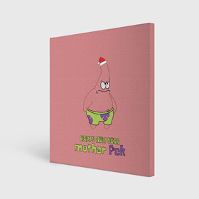 Холст квадратный с принтом Патрик новый год   патрик happy new year   patrick star happy new year 3D в Новосибирске, 100% ПВХ |  | happy new year | patrick | patrick star | patrick stra new happy year | новый год | патрик | патрик happy new year | патрик мем | патрик новый год | патрик стар