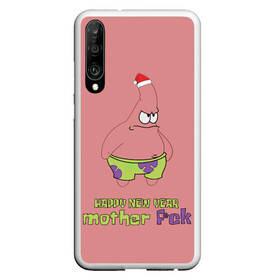 Чехол для Honor P30 с принтом Патрик новый год   патрик happy new year   patrick star happy new year 3D в Новосибирске, Силикон | Область печати: задняя сторона чехла, без боковых панелей | happy new year | patrick | patrick star | patrick stra new happy year | новый год | патрик | патрик happy new year | патрик мем | патрик новый год | патрик стар