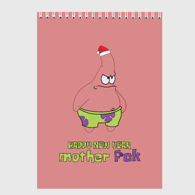 Скетчбук с принтом Патрик новый год   патрик happy new year   patrick star happy new year 3D в Новосибирске, 100% бумага
 | 48 листов, плотность листов — 100 г/м2, плотность картонной обложки — 250 г/м2. Листы скреплены сверху удобной пружинной спиралью | happy new year | patrick | patrick star | patrick stra new happy year | новый год | патрик | патрик happy new year | патрик мем | патрик новый год | патрик стар